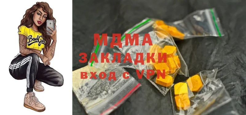 где можно купить   Балашов  MDMA crystal 