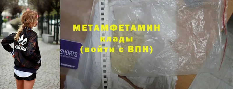 даркнет официальный сайт  Балашов  Метамфетамин винт 